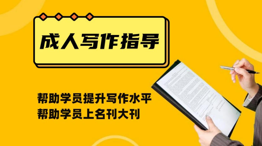 如何写短剧剧本？学短剧写作哪家培训机构好？