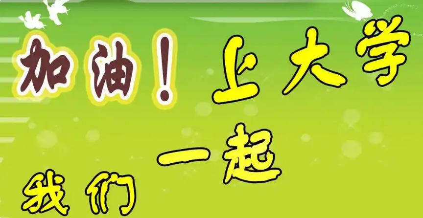 上海高三高考集训辅导机构十大排行榜一览