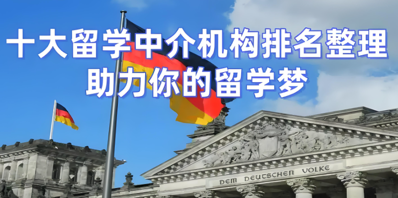 美国留学