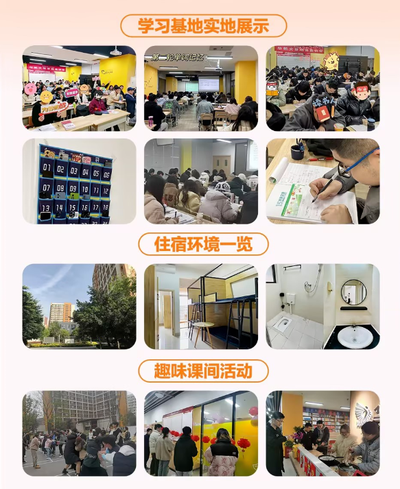 成都2026考研寄宿机构Top5实力榜名单 成都2026考研寄宿机构Top5实力榜名单