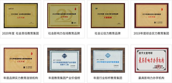 成都2026考研寄宿机构Top5实力榜名单 成都2026考研寄宿机构Top5实力榜名单