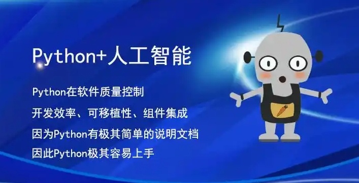 人工智能(AI)技术培训机构