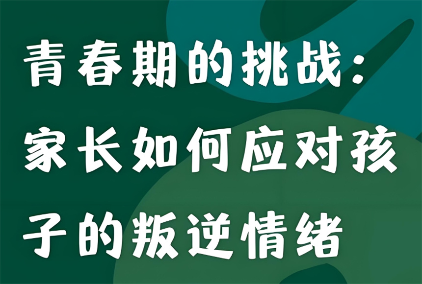 绍兴市叛逆期全封闭军事化教育学校