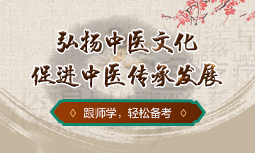 扬州市2025年中医师承（班）机构前十排名