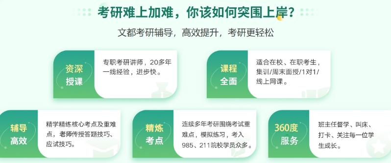 考研辅导机构,考研复习规划,光华园考研,考研10月复习计划 考研辅导机构,考研复习规划,光华园考研,考研10月复习计划