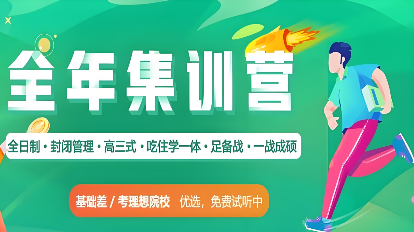 考研辅导机构,考研复习规划,光华园考研,考研10月复习计划 考研辅导机构,考研复习规划,光华园考研,考研10月复习计划