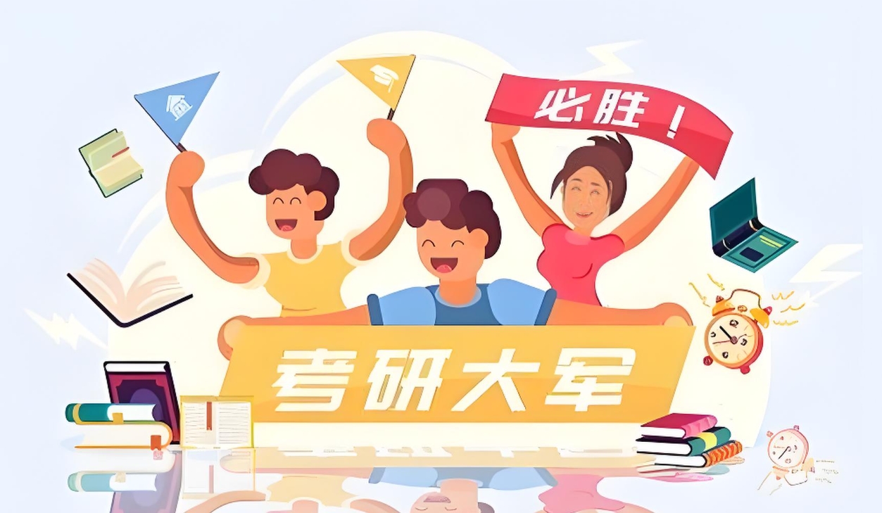 考研辅导机构，考研复习规划，光华园考研，考研10月复习计划