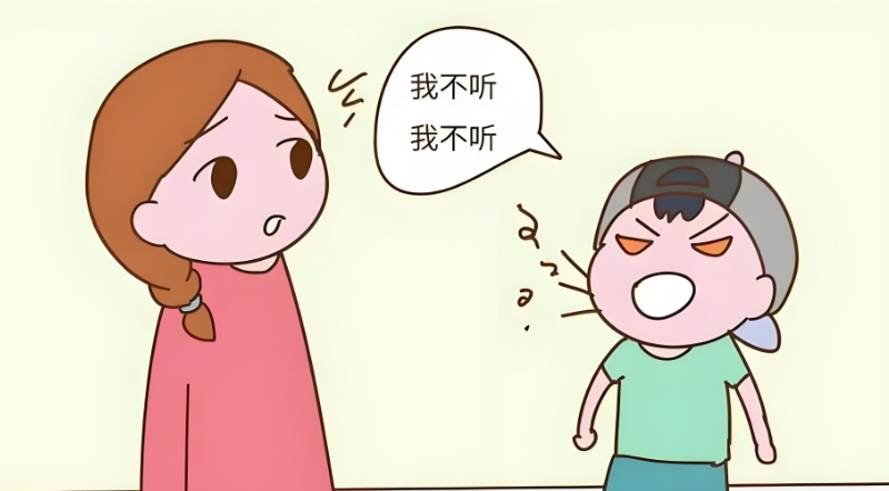 叛逆青少年