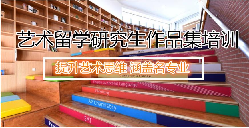 口碑推荐10大武汉艺术生留学中介机构名单 口碑推荐10大武汉艺术生留学中介机构名单