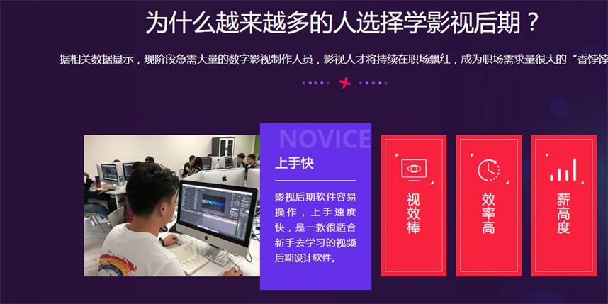 成都影视后期培训机构哪家好十大排名公布
