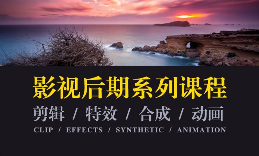 河南十大专注影视拍摄剪辑培训机构TOP10.jpg