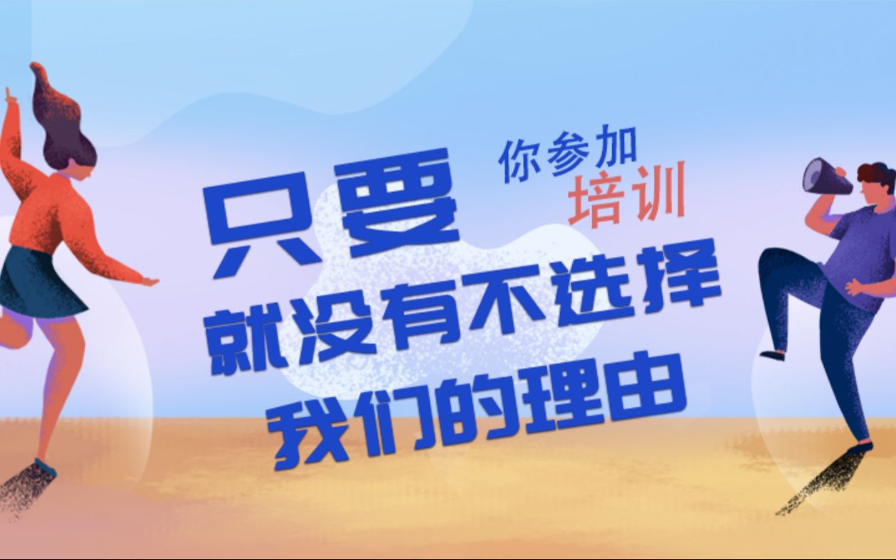 更新2025软件测试技术线下培训机构十大排名