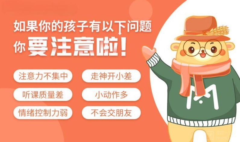 问题儿童康复机构,天津榕泽,儿童自闭症,自闭症康复机构 问题儿童康复机构,天津榕泽,儿童自闭症,自闭症康复机构