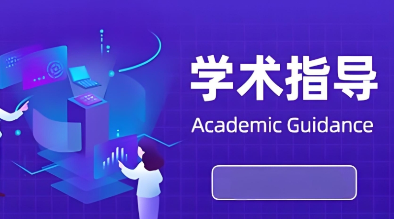 留学生论文 留学生论文