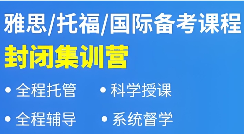 金九银十好时机 环球雅思同你一起备考雅思_成都环球雅思.jpg