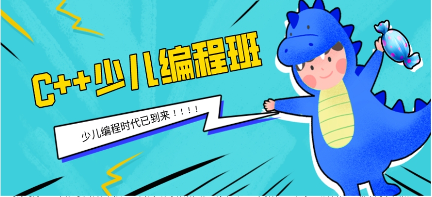 武汉2026名单十大C++编程信奥赛培训机构热门一览.jpg