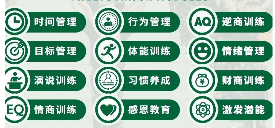 曲靖孩子叛逆网瘾封闭式管教学校十大名单发布