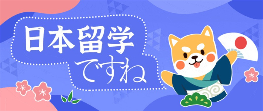 十大珠海日本留学申请规划服务机构.jpg