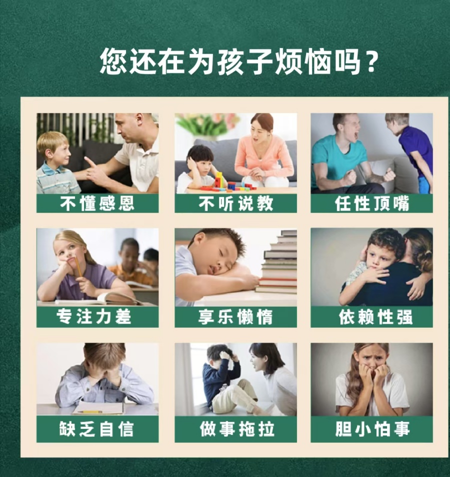 国内五大叛逆网瘾问题矫正学校排行一览