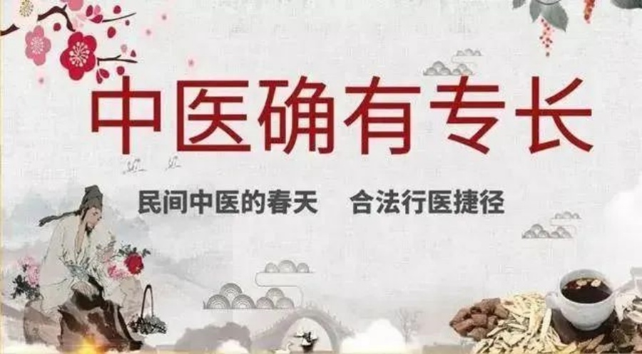 武汉比较有名的十大老中医专长机构排行榜名单.jpg