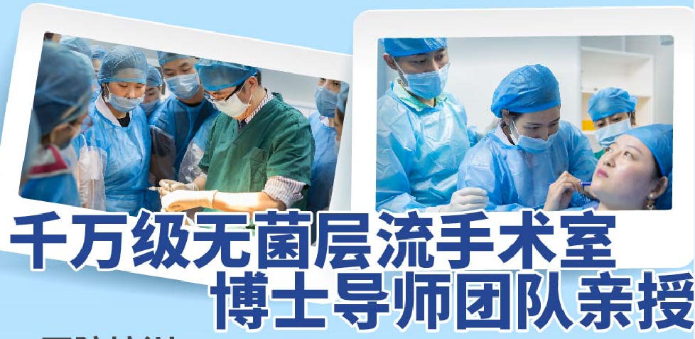 针剂注射医美培训