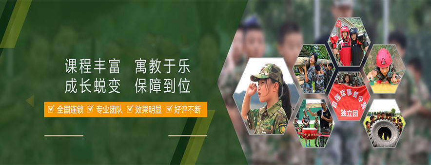 甄选推荐10大叛逆迷途少年封闭式学校名单排名