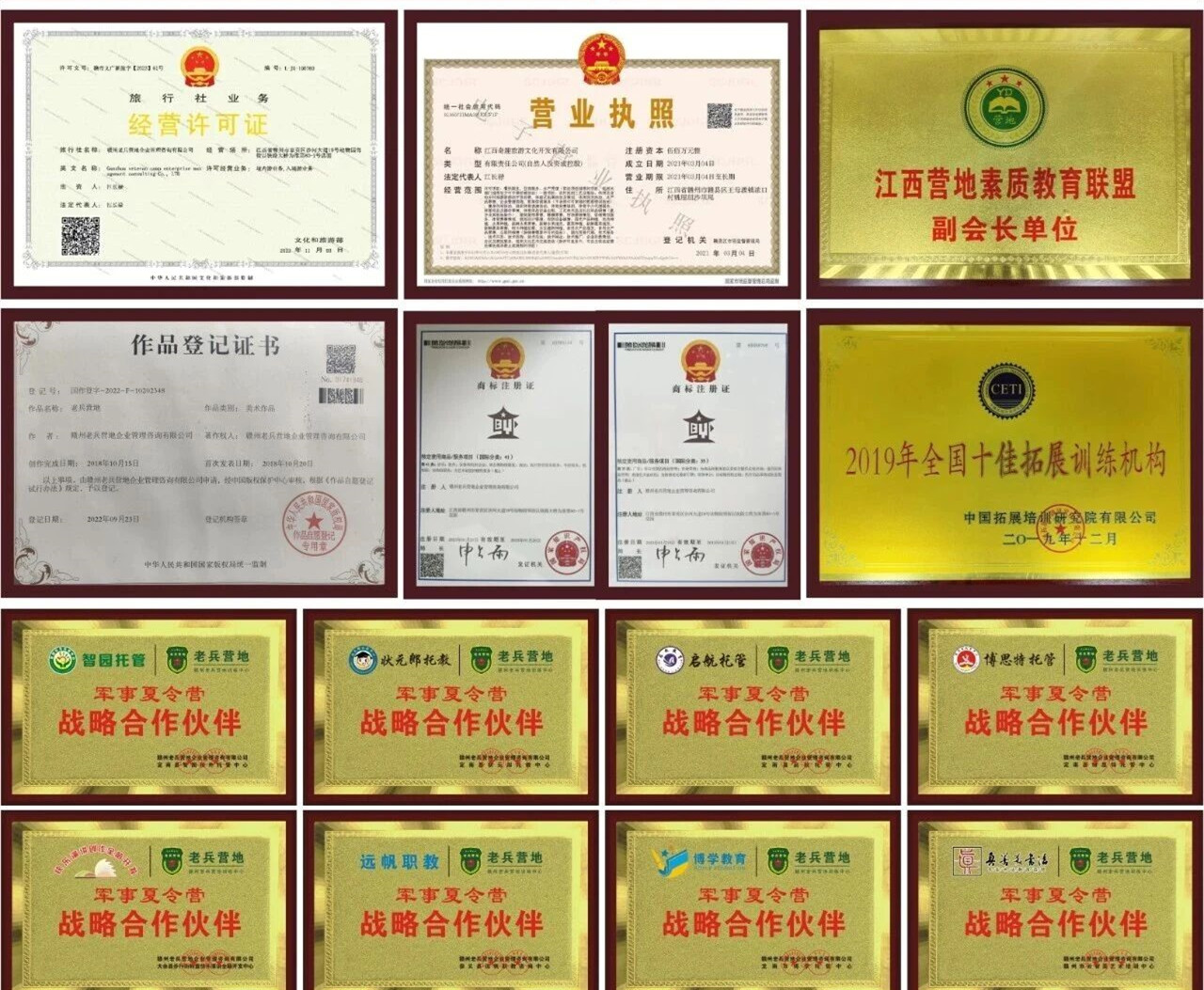 甄选推荐10大叛逆迷途少年封闭式学校名单排名