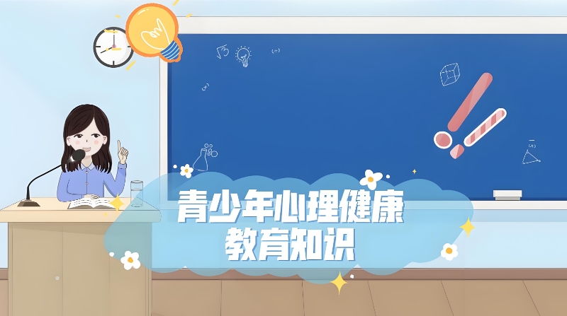 叛逆厌学行为矫正学校