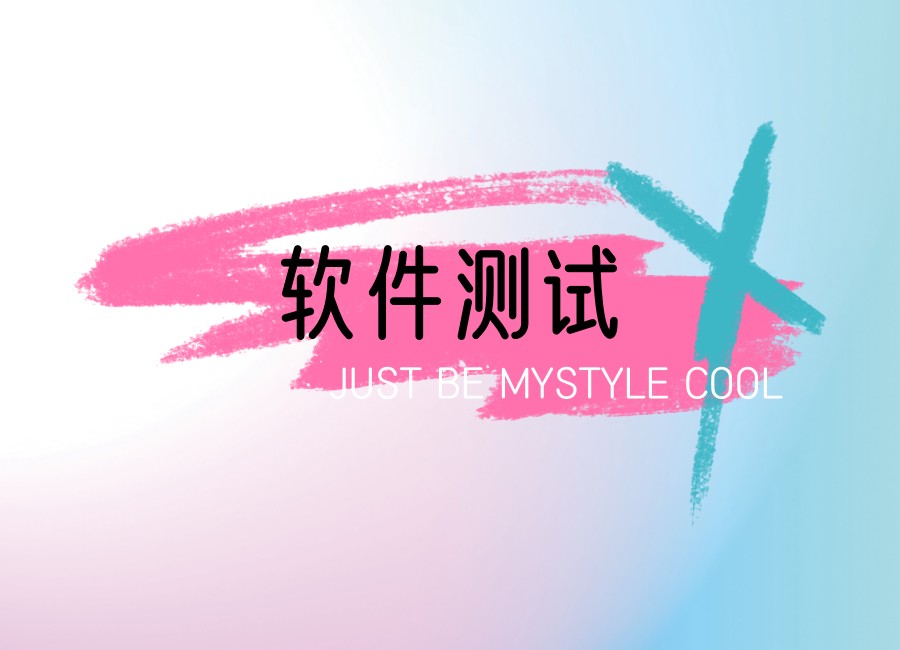 想学软件测试哪家好？深圳这排名十大软件测试培训机构可以闭眼选.jpg