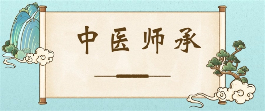 浙江中医师承培训机构排名