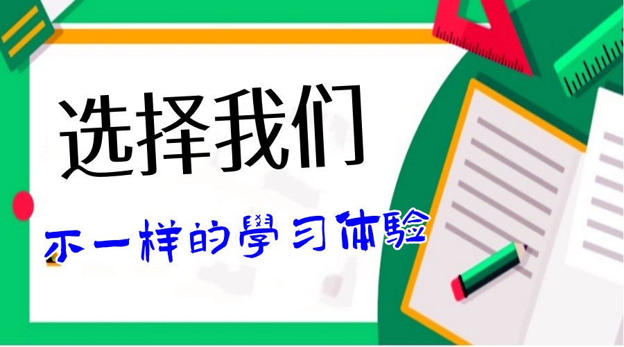 海东民和县2026排名Top前五的初三全托集训机构榜单更新.jpg 海东民和县2026排名Top前五的初三全托集训机构榜单更新.jpg