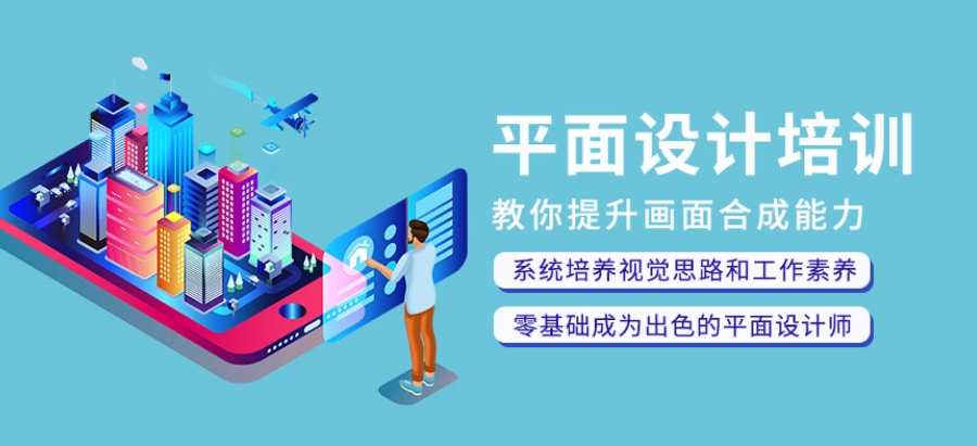 南昌平面设计培训学校口碑好的五大名单速览