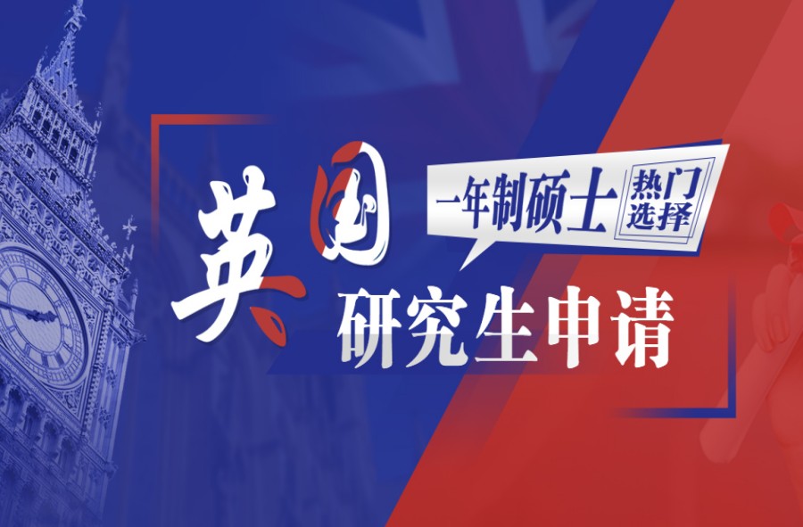 2026发布|十大欧洲留学机构排名揭晓,从咨询到入学全覆盖.jpg