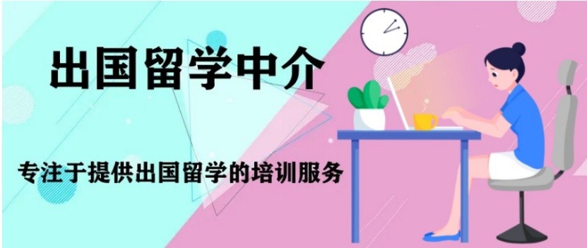成都靠谱的留学咨询办理申请中介公司-四川top排名前十