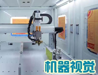 机器视觉halcon培训机构排名靠谱的名单公布 ▎HALCON算子函数学习指南