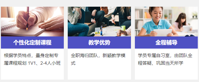 雅思封闭班哪家机构好十大排名推荐2025年全新