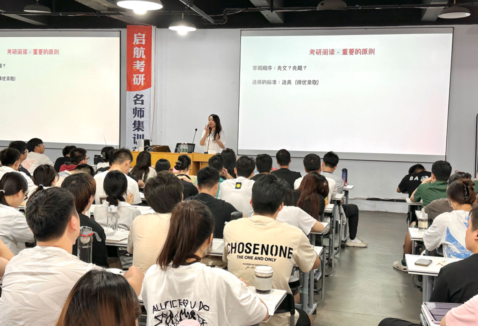 考研机构推荐排行榜十大名单2025更新