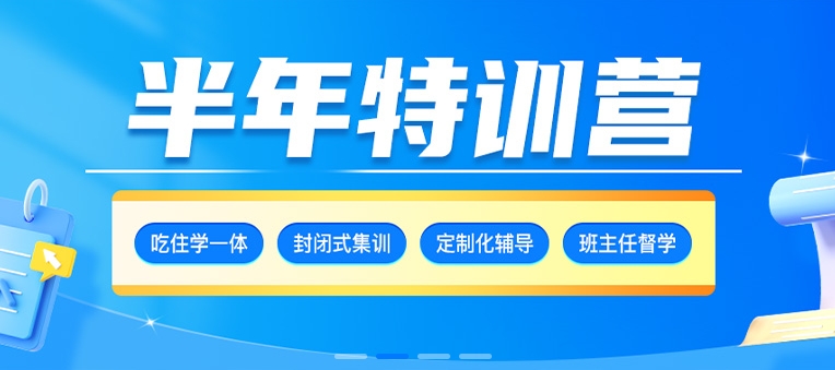 成都冲刺27考研效果好的十大考研辅导机构实力排名已更.jpg