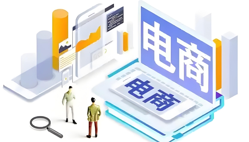 跨境电商运营培训