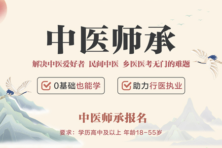 2025年陕西非科班学中医的成人学校有哪些