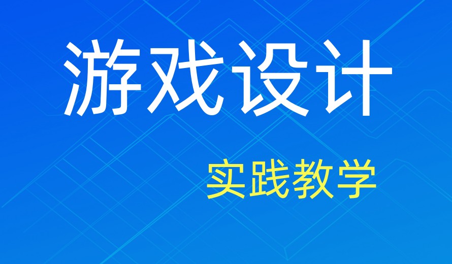 Top排名揭秘|十大游戏建模设计培训学校名单全新发布.jpg