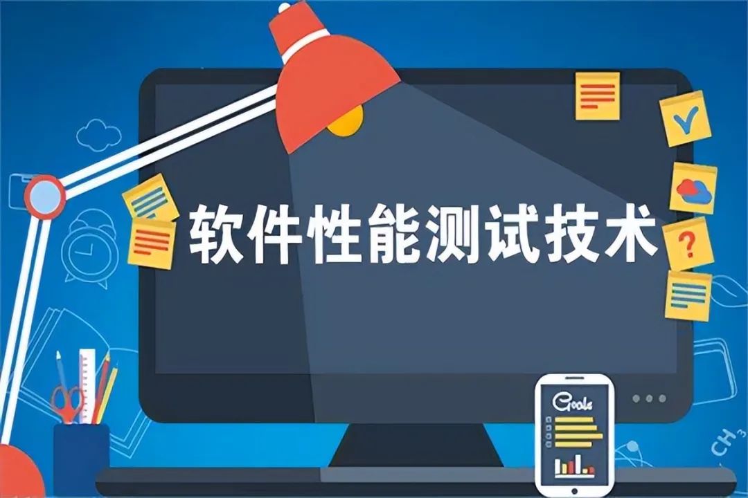 自动化软件测试培训机构
