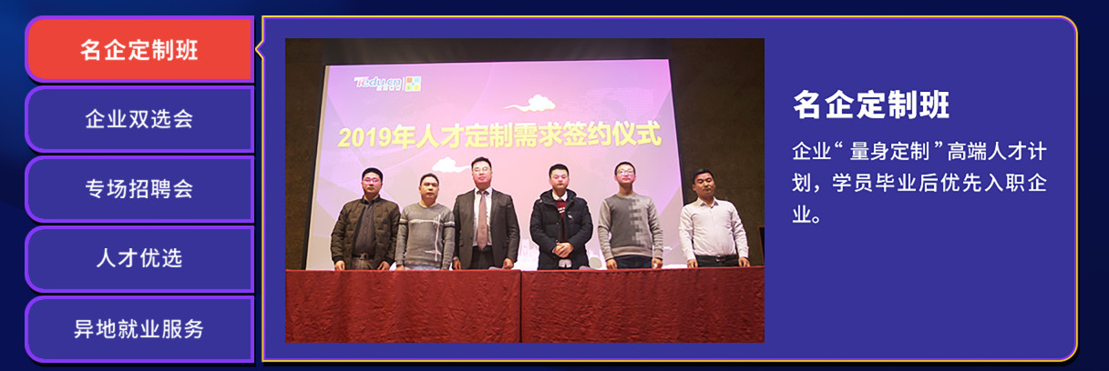 网络营销培训（班）机构前十排名2025推荐汇总