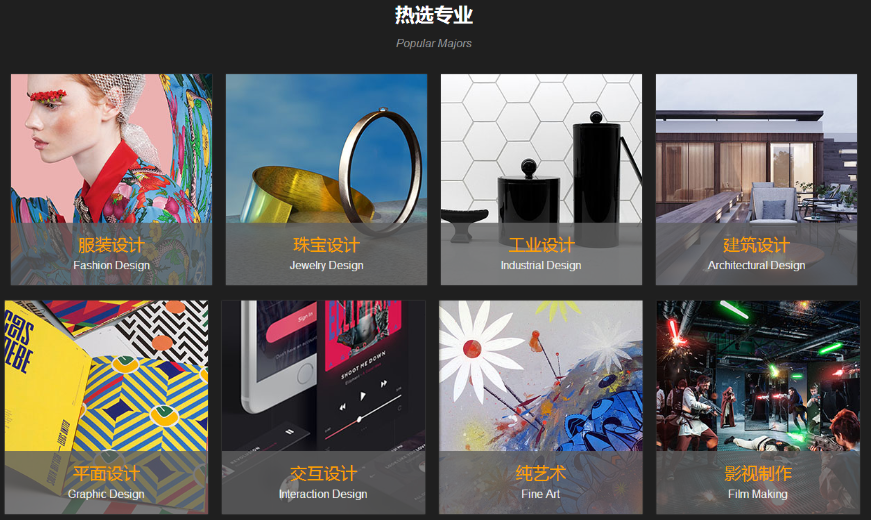 甄选十大纯艺术出国留学作品集培训机构排名榜