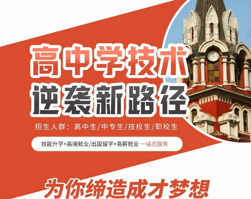 PLC编程+工业机器人+c#上位机培训