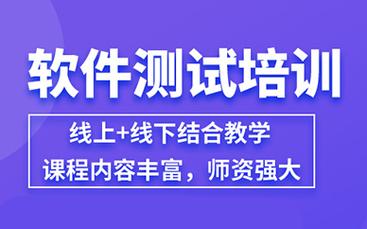 2025年实力强的AI软件测试培训机构前十名