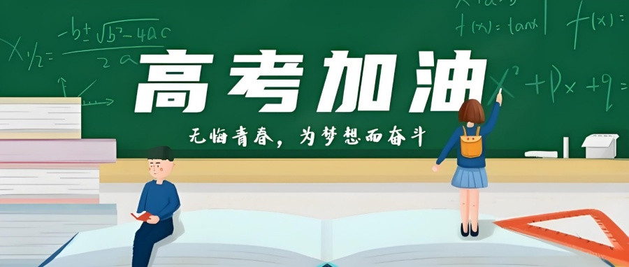 郑州高考美术机构