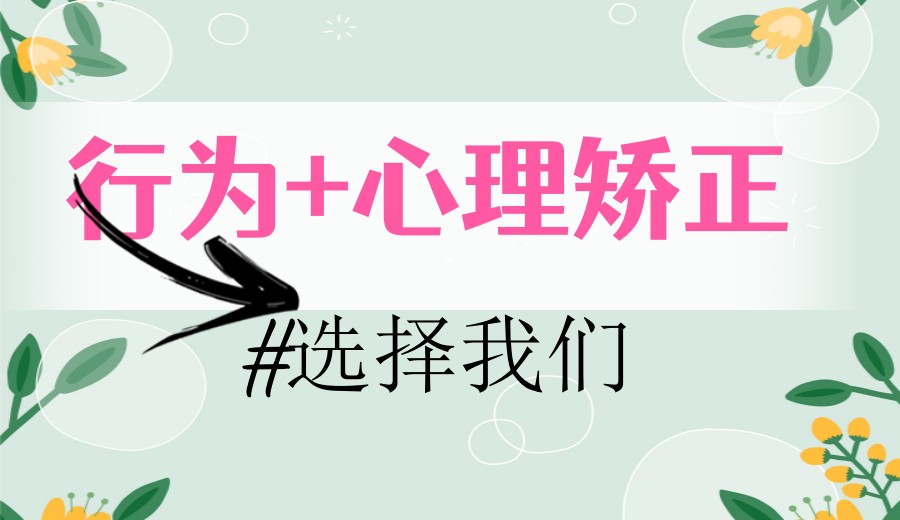 揭秘!湖北TOP10专门戒手机/网瘾特训学校排名公布-封闭式管教.jpg