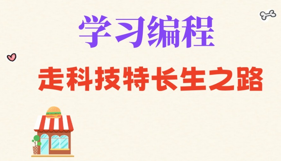 C++编程培训