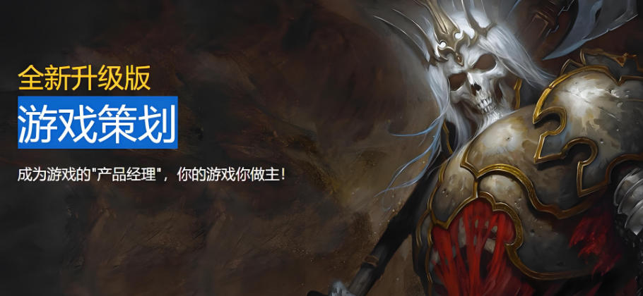2026游戏策划设计师培训学校十大实力口碑机构top10